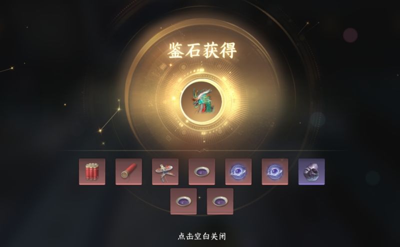 不到80抽!!!! 2