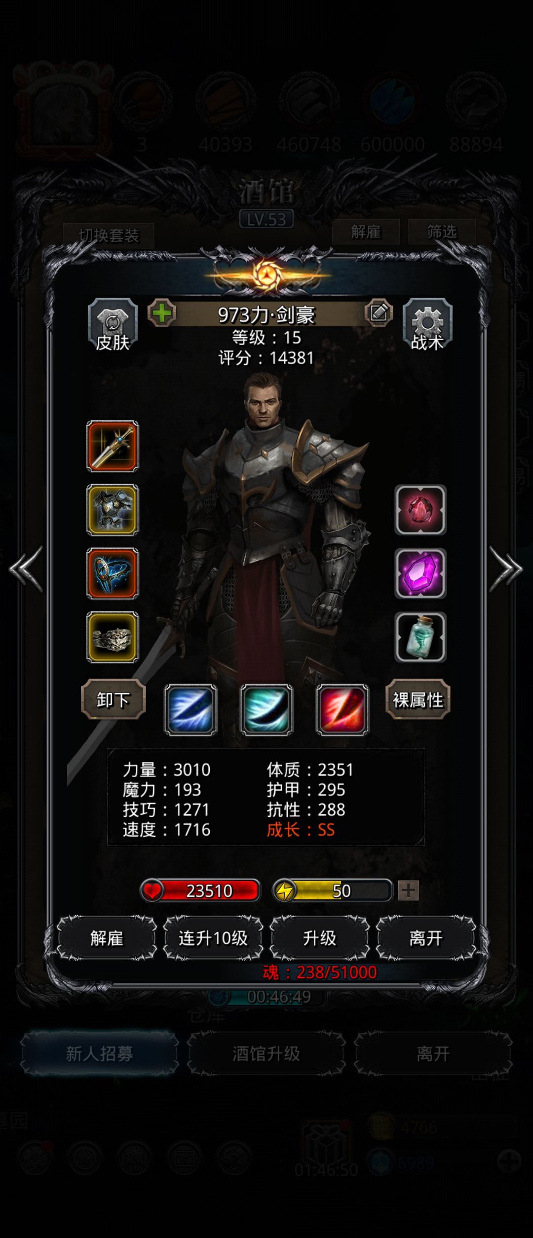 谁能告诉我到底咋打? 2