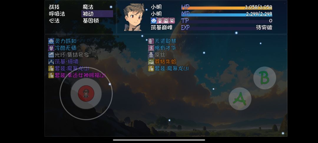 烦恼风一动杀四鬼面板参考 2
