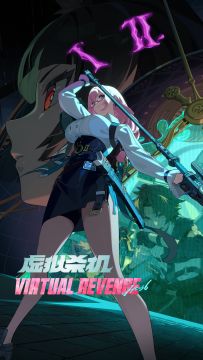 《绝区零》1.3版本「虚拟杀机」现已上线！