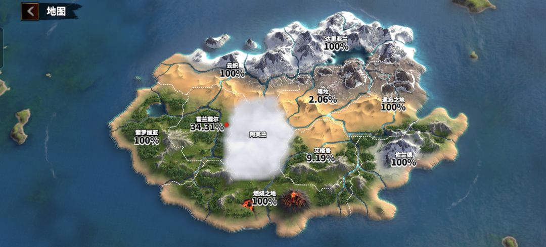 佛系零氪万龙第四天 2