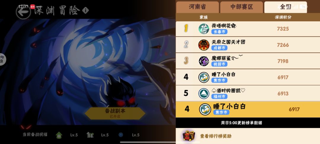 睡了小白白招人中!兄弟们快来预约位置! 2