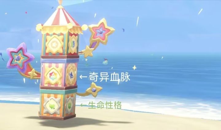 洛克王国S2赛季避坑指南(别再看毒攻略了)截图