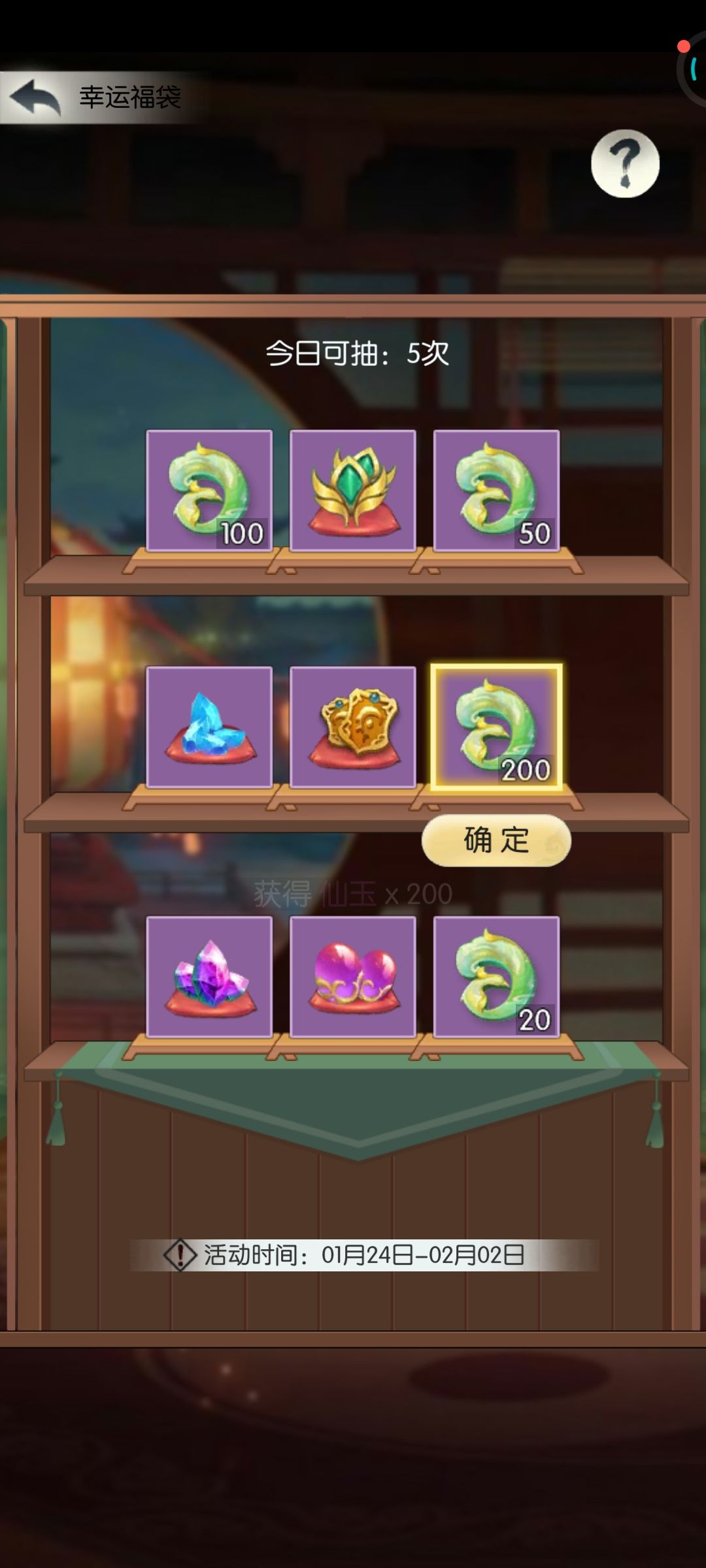 动态图片 3