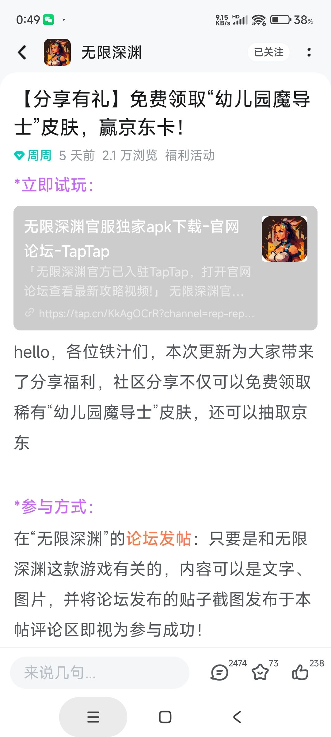 新人报道! 1