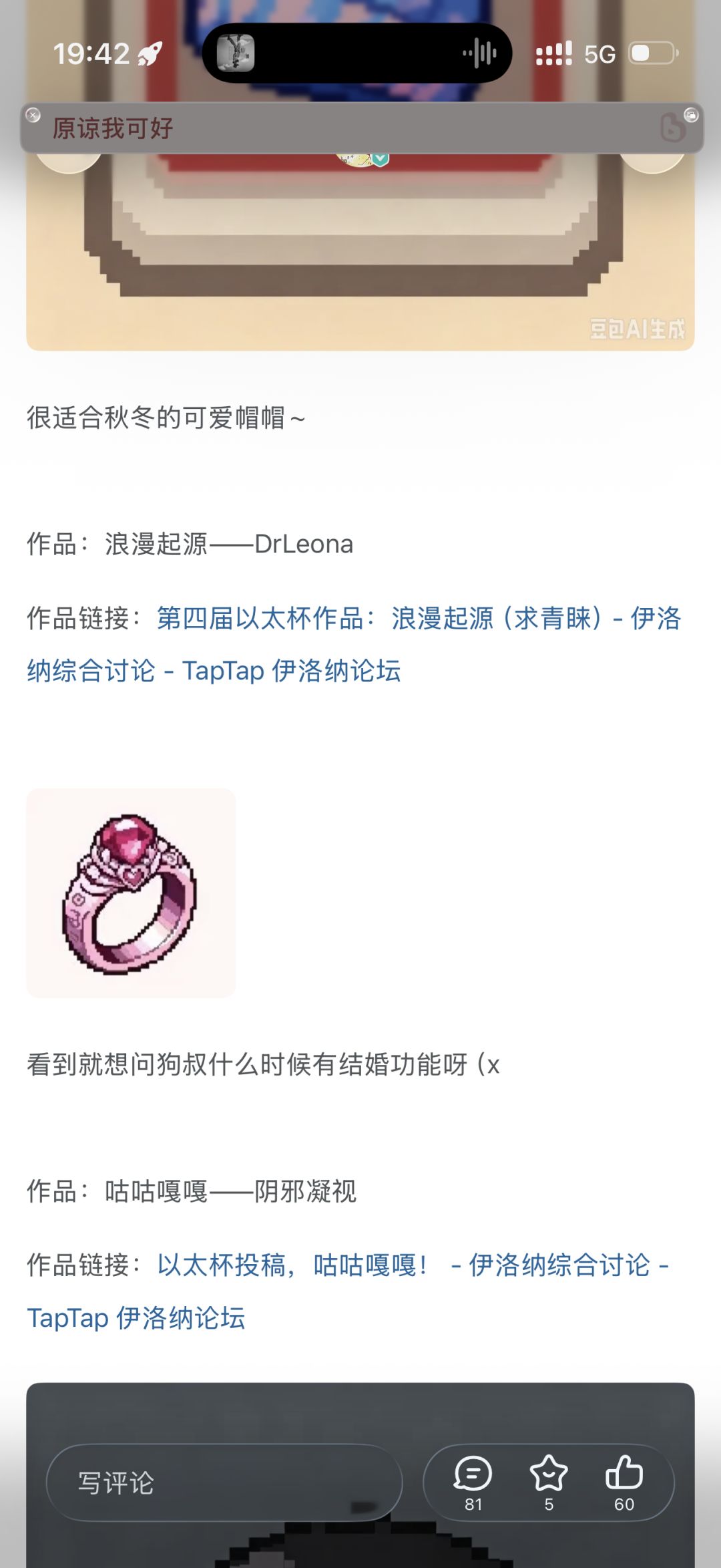 有人拿到以太杯奖励了吗 1