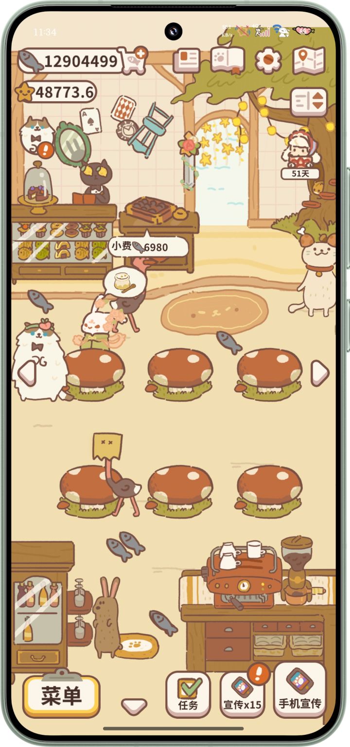菜品截图