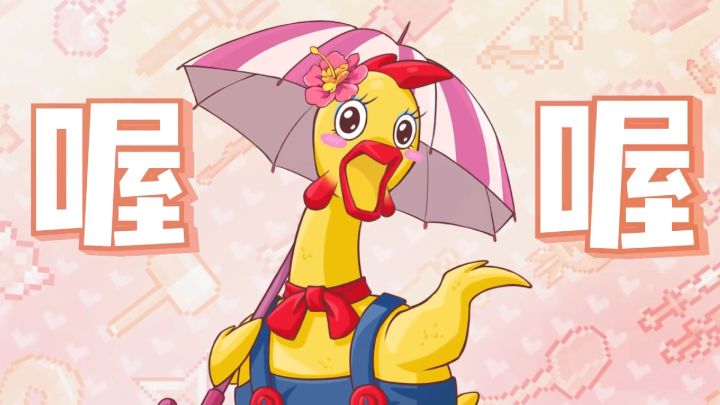 元气骑士:赛季补给内定武器!馅饼大师一局吃饱,实况解说!截图