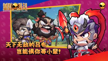 《城防乱斗》论坛福利—活跃抽奖200名送礼包码！250529-0601