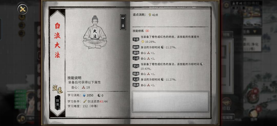 找到卡bug大法的方法了 1