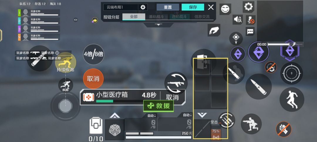 建议加个进入战斗状态自动关闭所有界面功能 2