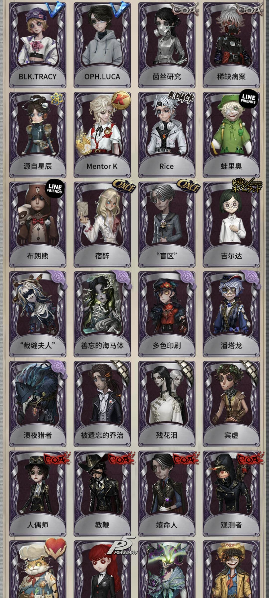很贵吗? 3