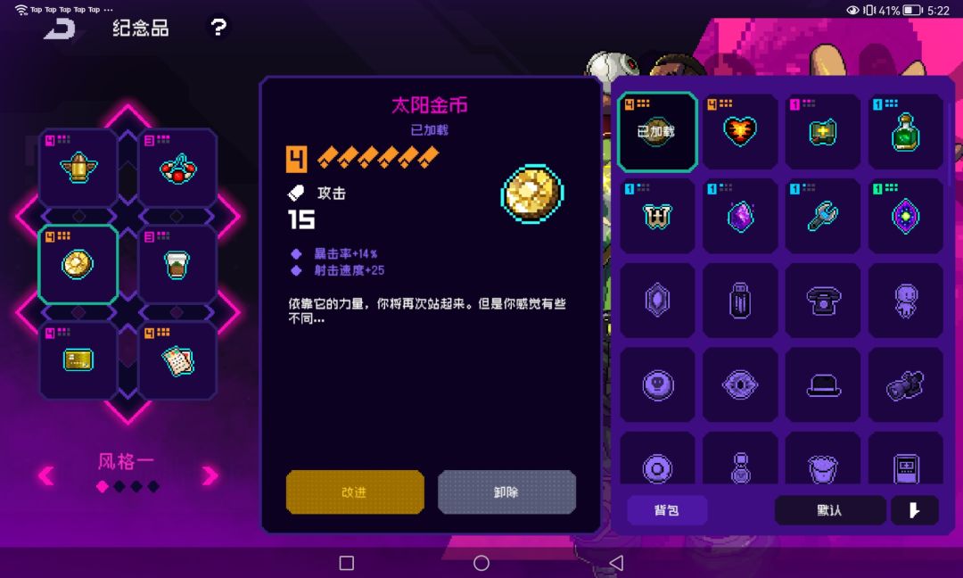 我的最强场面 3