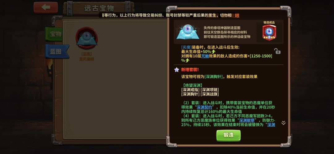 萌新空岛第一张随机蓝图 1