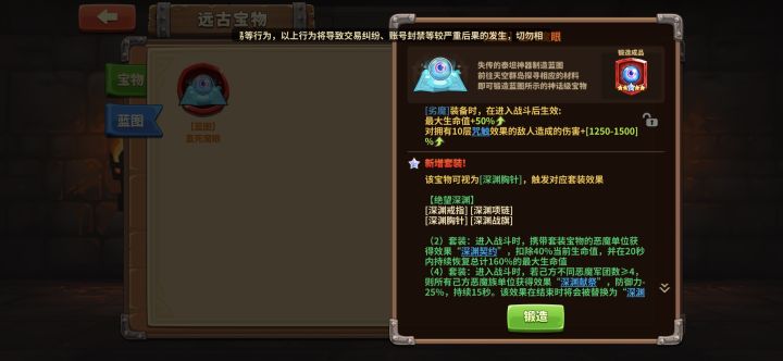 萌新空岛第一张随机蓝图截图