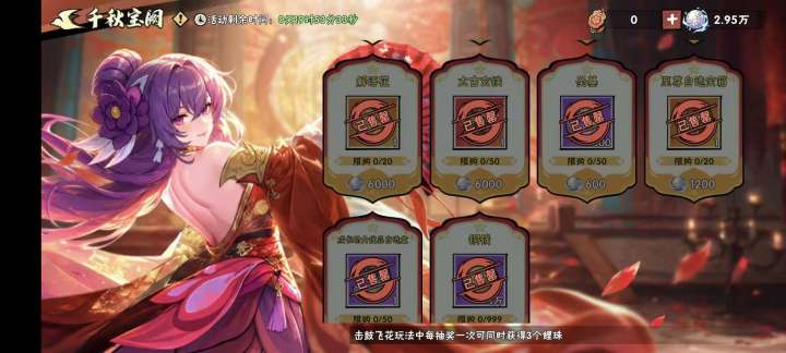 已经疯了截图