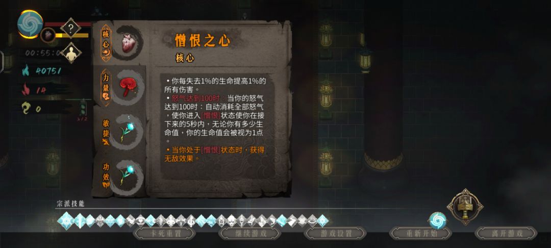 终于打了把瞬秒的局, 1
