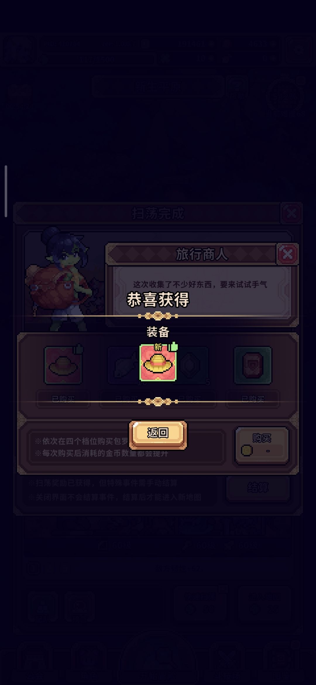 新鲜出炉 1