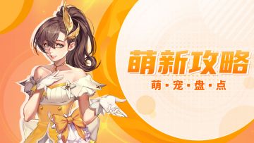 宠物盘点丨探索之路最佳拍档，看看哪只小可爱俘获了你的心？