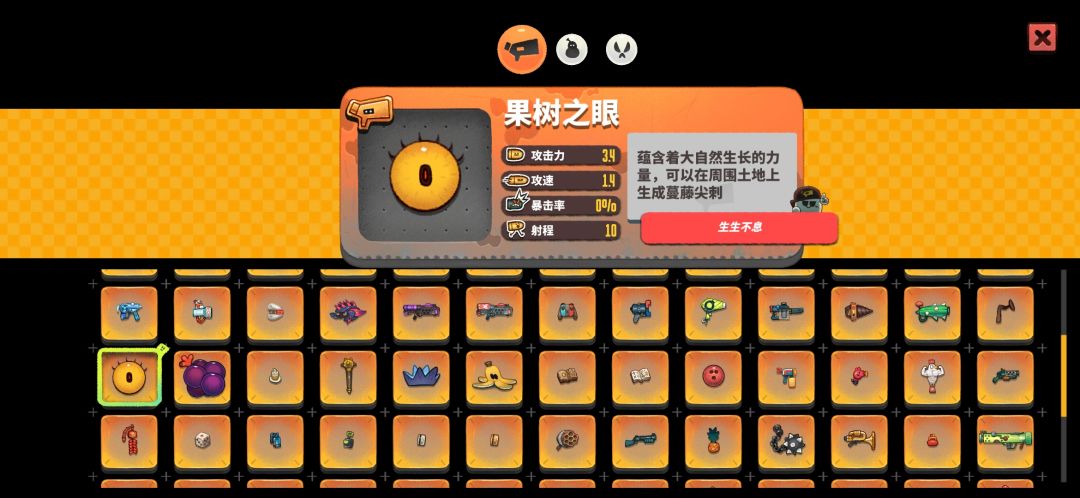 通关打卡~ 6