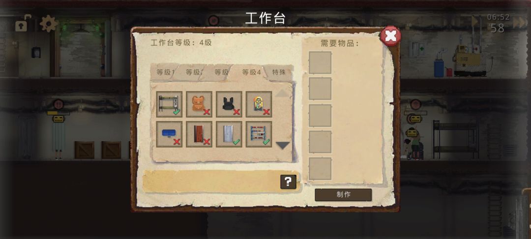 求助贴! 1