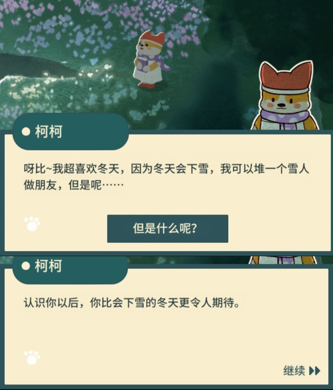 动态图片 3