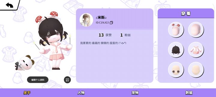 人好少呀截图
