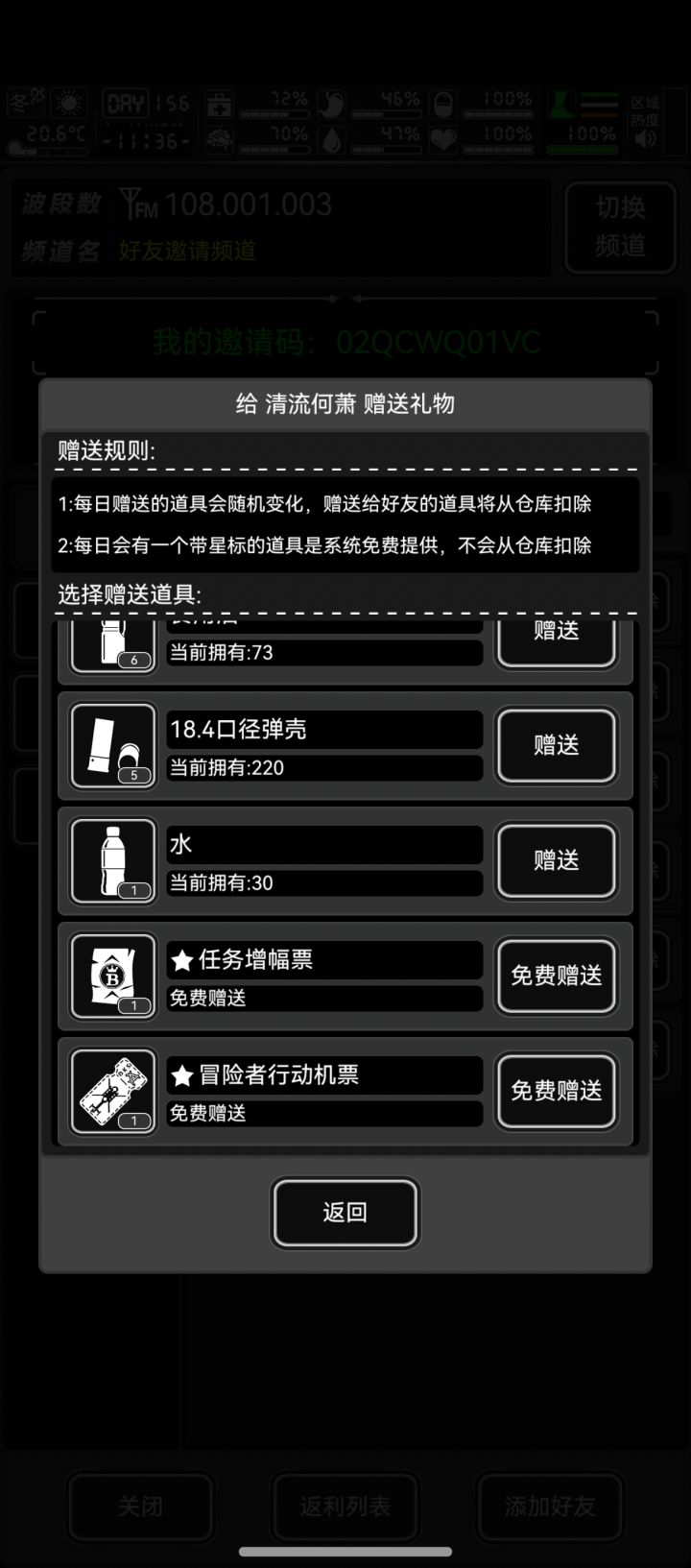 机票和增幅卷,来波好友,顺带说下要啥截图