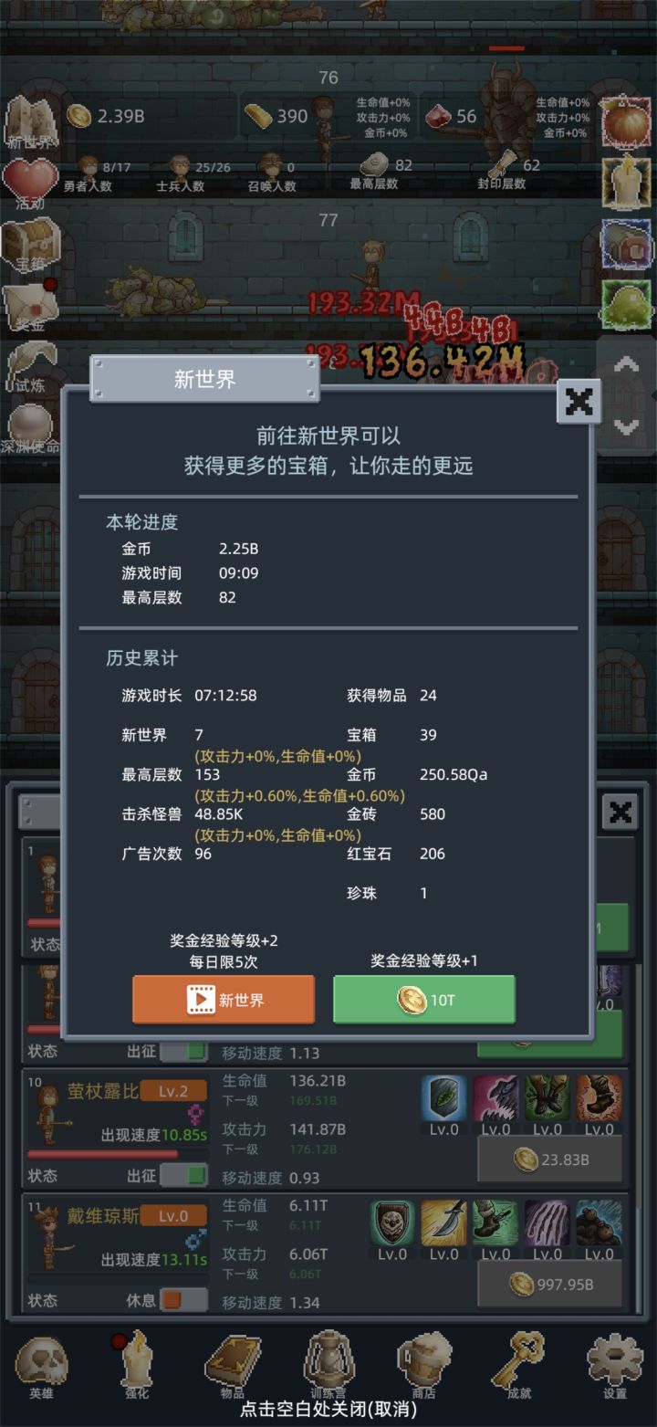 挺好的打发时间的游戏截图