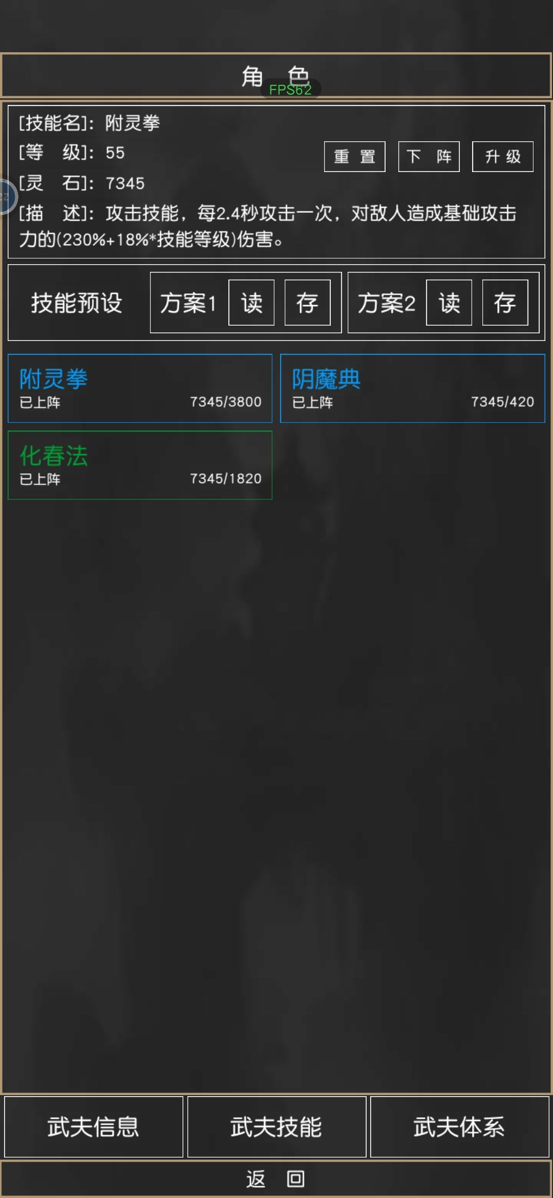 这游戏怎么提升啊 2
