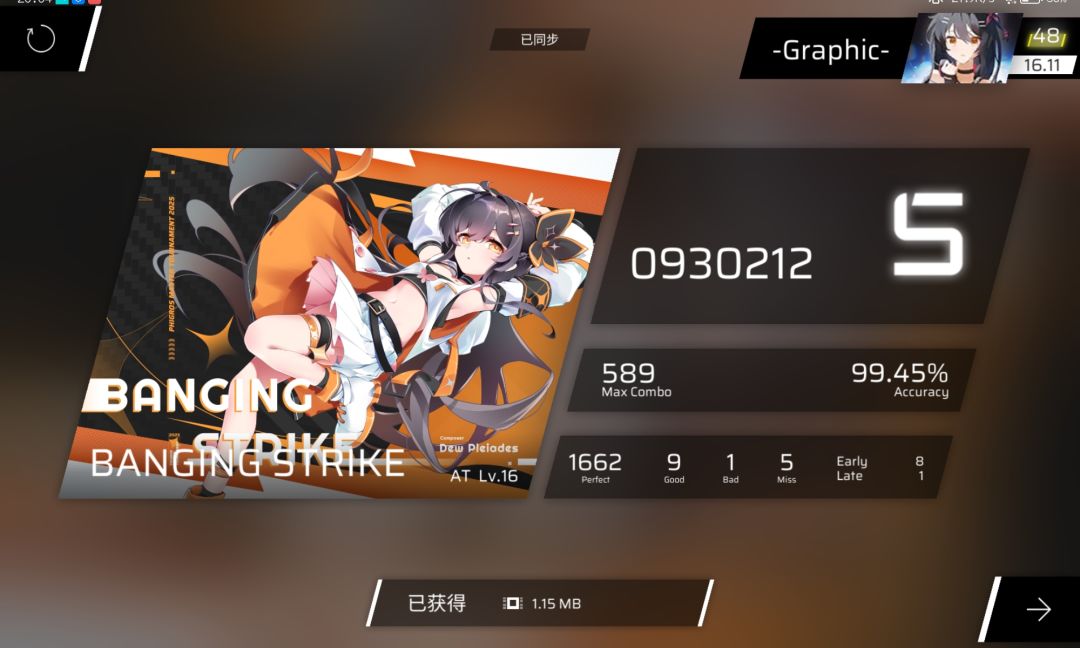 这个新曲挺好玩的 2