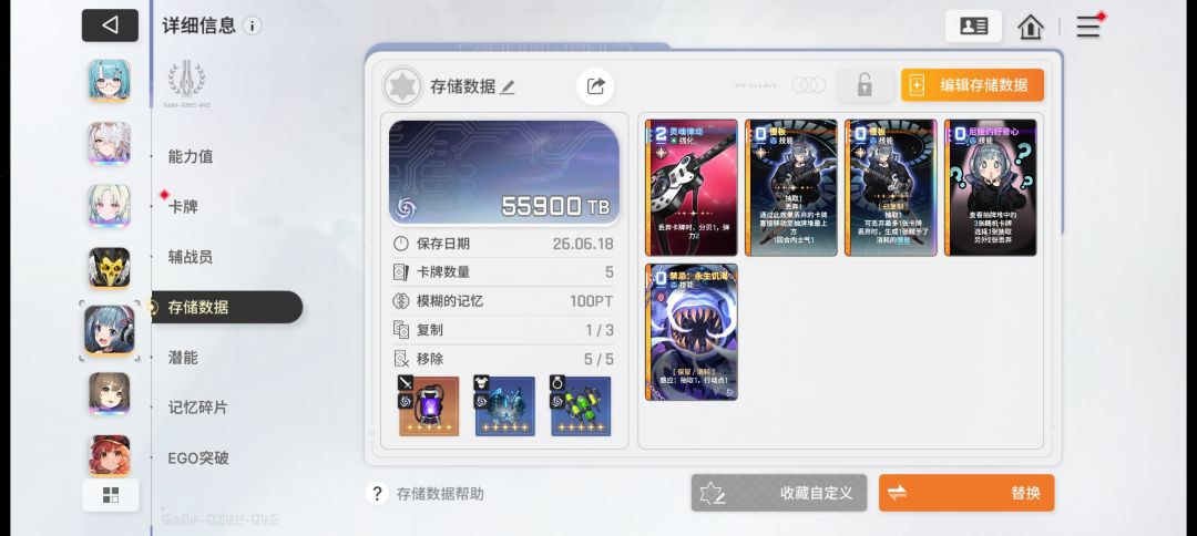 找大佬看我的市长,不是缺行动点就是缺伤害 3