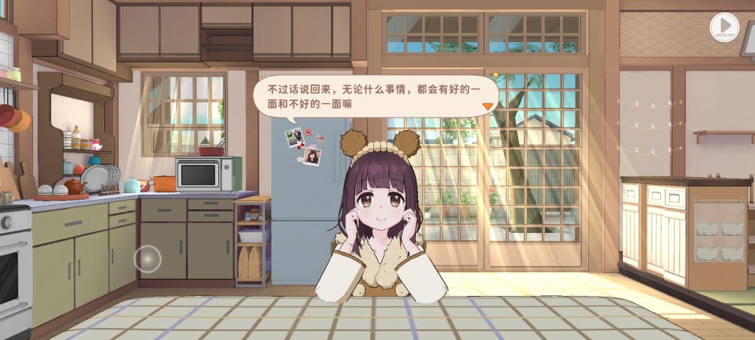 想问一下,贴纸全收集有什么用啊 1