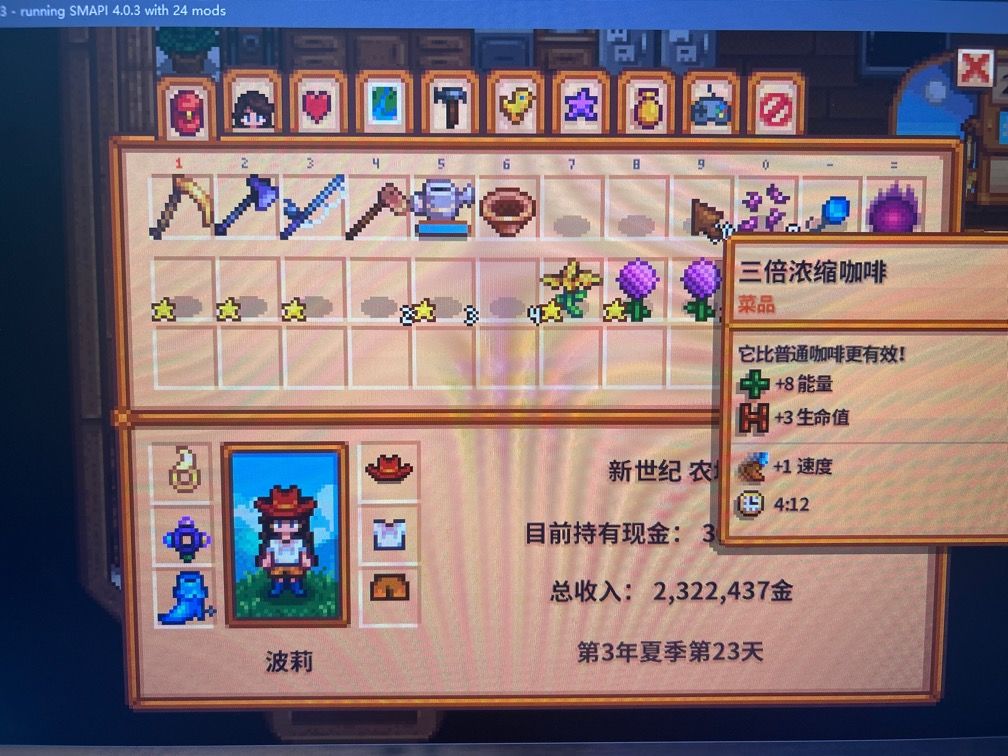 哪位好人能救救孩子 2