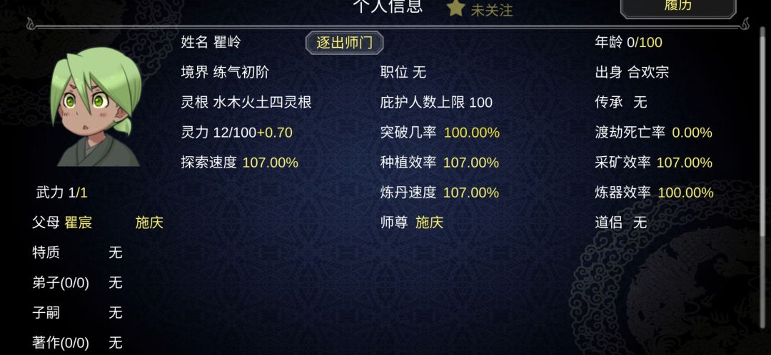 动态图片 7
