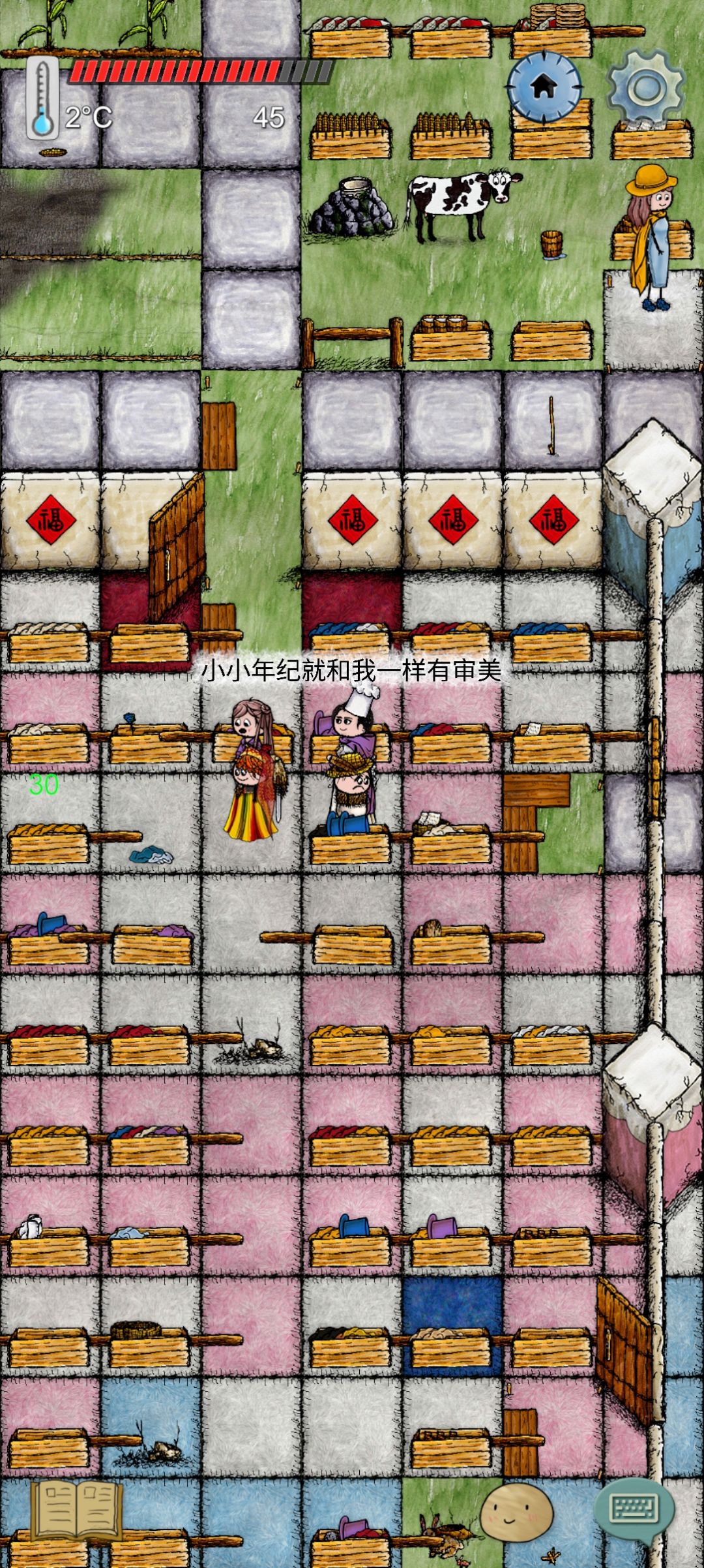 在新手村当时尚达人的一生！ 6