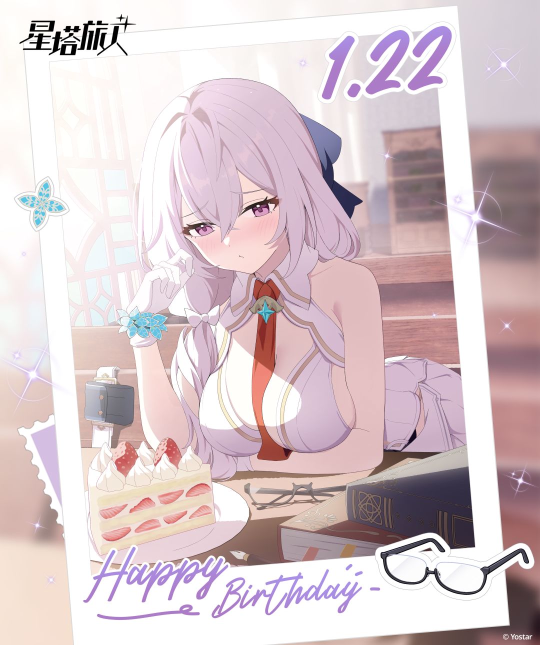 ✧旅人生日影像 | 卡娜丝 1