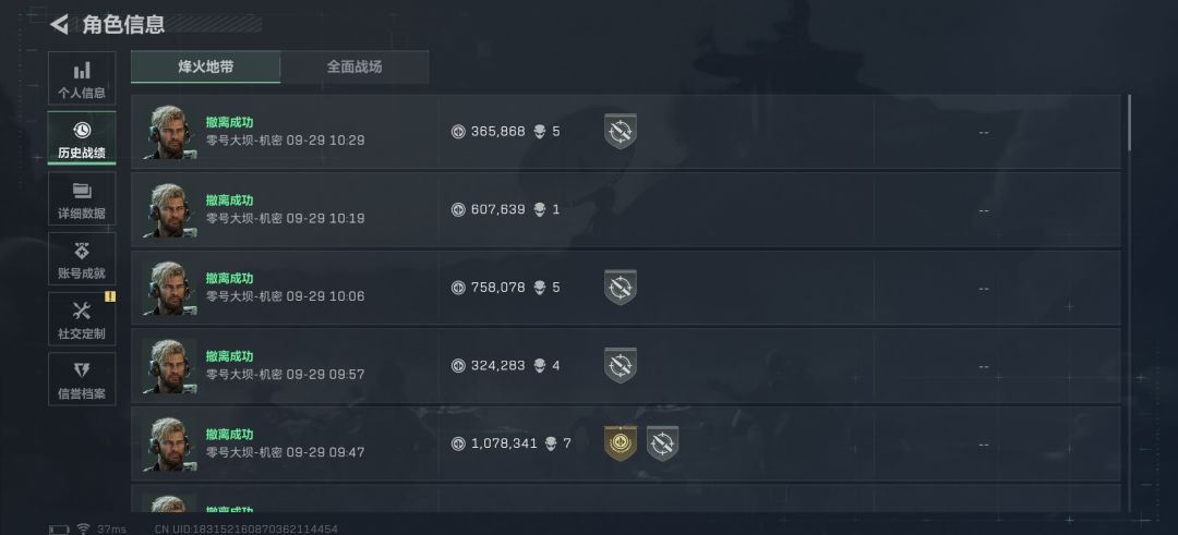 我是邪恶绿裤衩 1