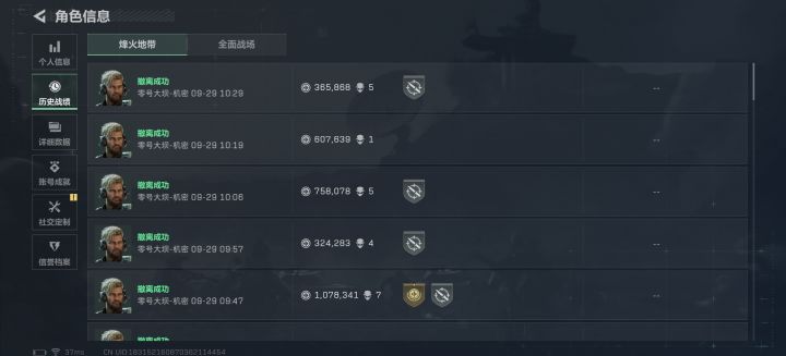 我是邪恶绿裤衩截图