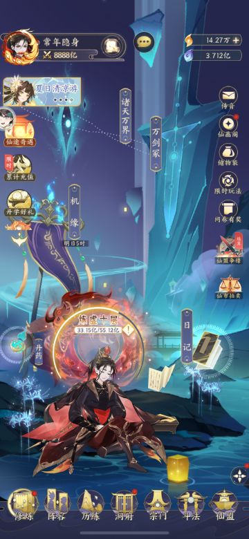 还在坚持的兄弟们，跟我的战力一样发发发发