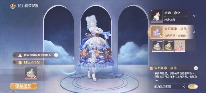 我雪花套呢???截图