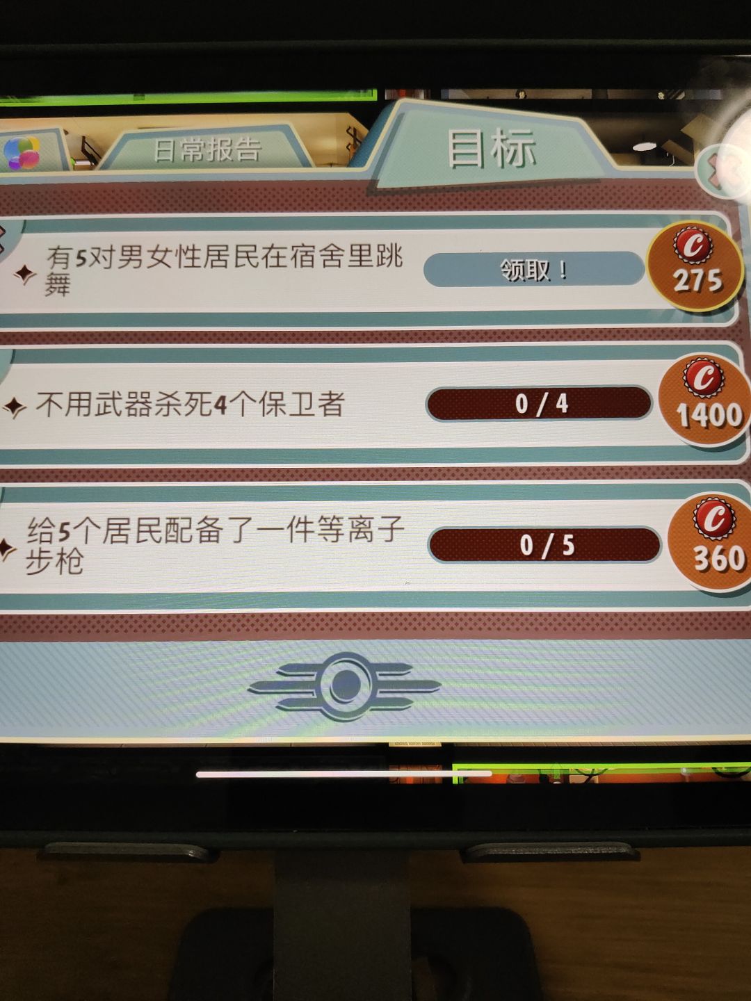 不用武器杀死保卫者咋做 1