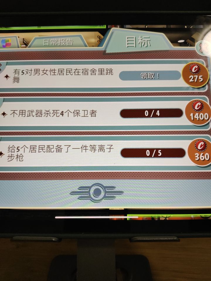 不用武器杀死保卫者咋做截图