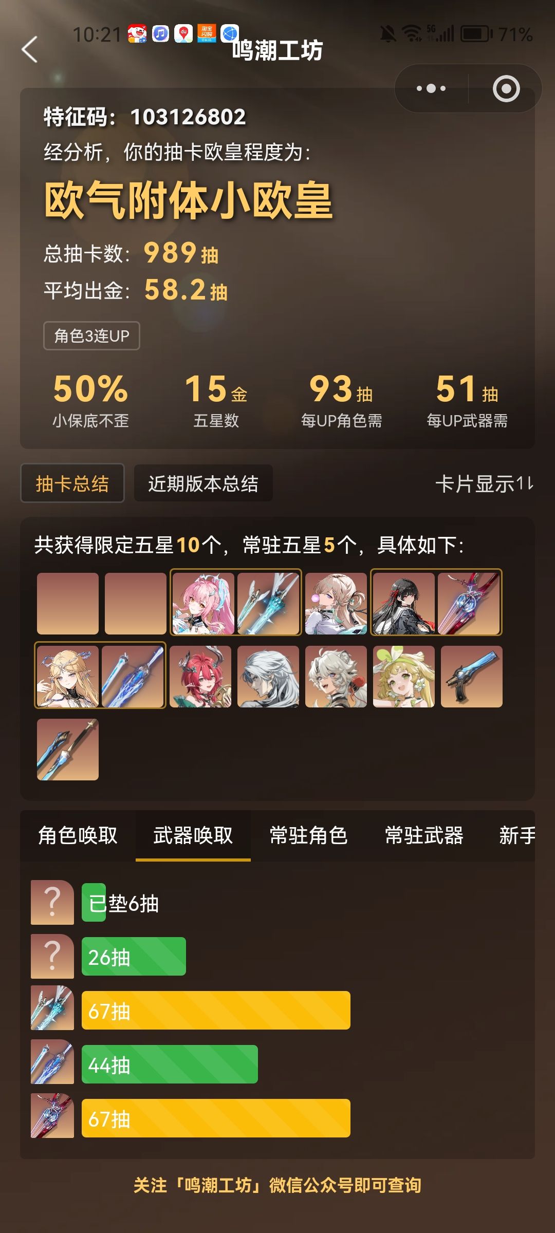 还行 2