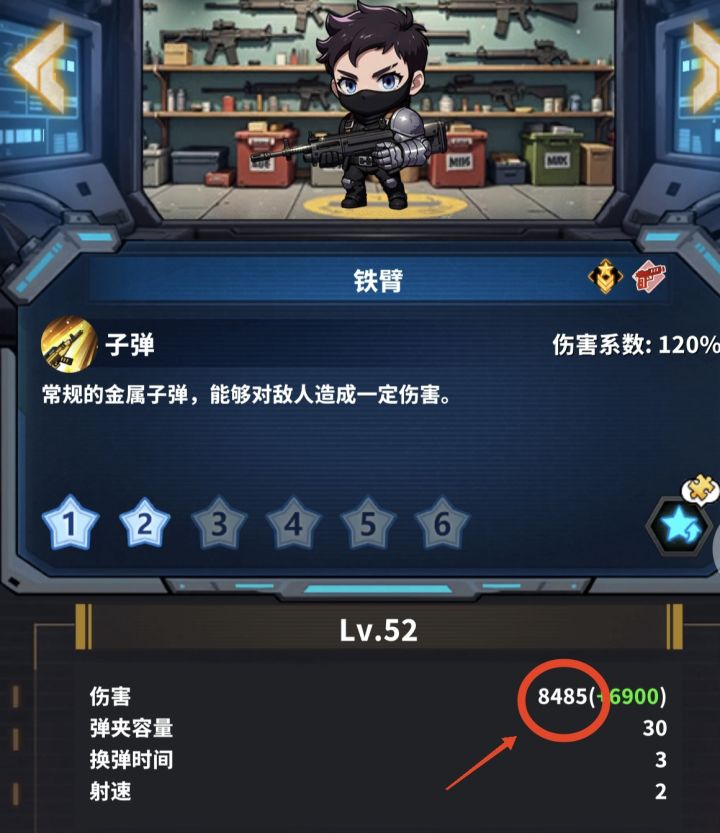 进入关卡后，伤害加成与输出伤害的关系截图