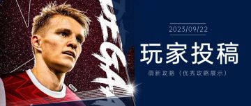 玩家投稿 | 萌新攻略