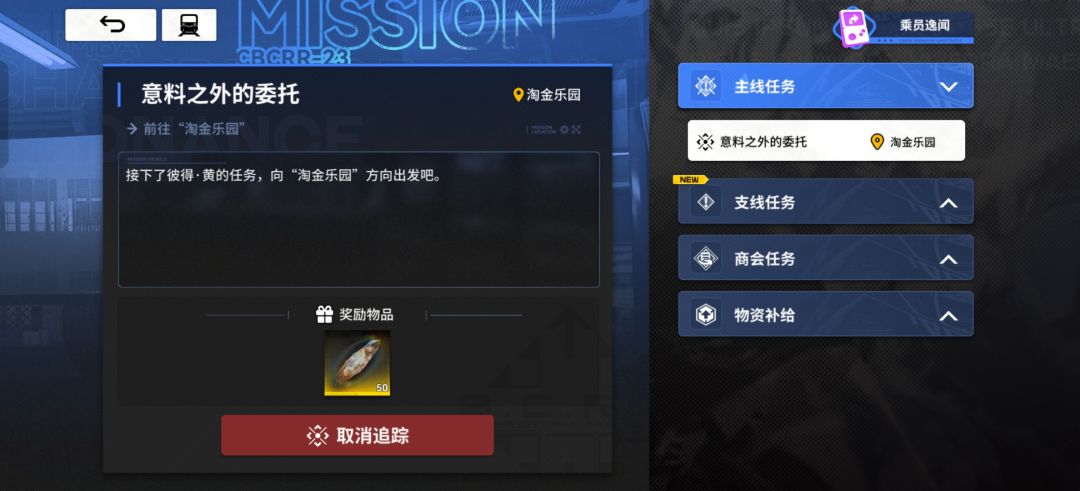 为什么主线剧情没有配音了呀? 1