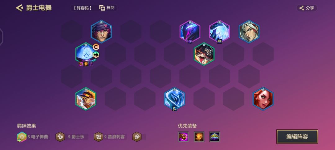 爵士电舞贾克斯截图