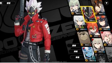 【喧响攻略委托】比利角色攻略