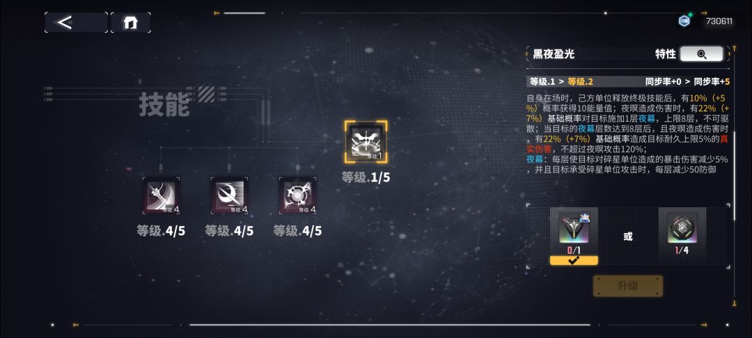 求组 3